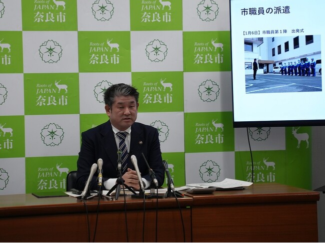 令和６年能登半島地震における奈良市の支援体制について
