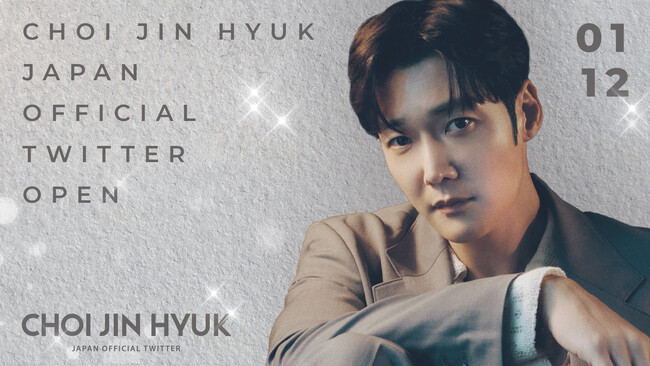 CHOI JIN HYUK JAPAN OFFICIAL X(TWITTER) OPEN！