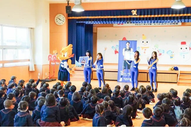 【Be With】幼稚園・保育園訪問実施のお知らせ(むつみみやこ幼稚園)