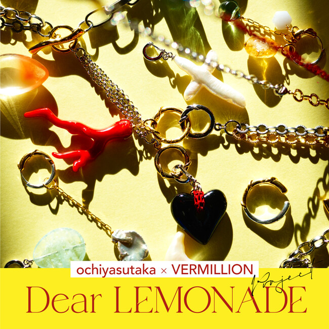 ochiyasutaka×VERMILLION「Dear LEMONADE project」