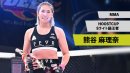 新規アンバサダー　熊谷麻理奈選手