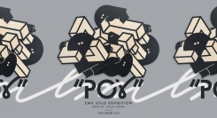 木工アーティスト・EMUによる個展“POV”が2024年1月13日よりJR東京駅構内・VINYL TOKYOで開催！