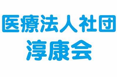 令和6年能登半島地震災害への支援について