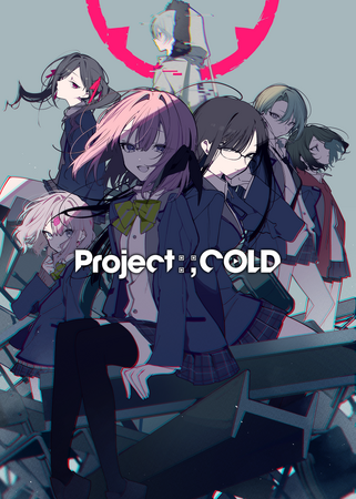 マルチプレイ対応謎解きADV『Project:;COLD case.613』配信開始！藤澤仁×望月けい×川サキケンジ×杉田智和が贈るミステリーゲーム
