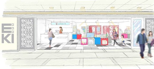 多種多様なコンテンツの「ポップアップストア」が入れ替わりループする駅ナカの箱「EKIHAKO（エキハコ）」閉店のお知らせ