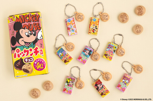 ディズニーデザインでおなじみのお菓子「パックンチョ」がミニチュアチャームになってガシャポン(R)に初登場！『Disney 森永製菓 パックンチョ ミニチュアチャーム』