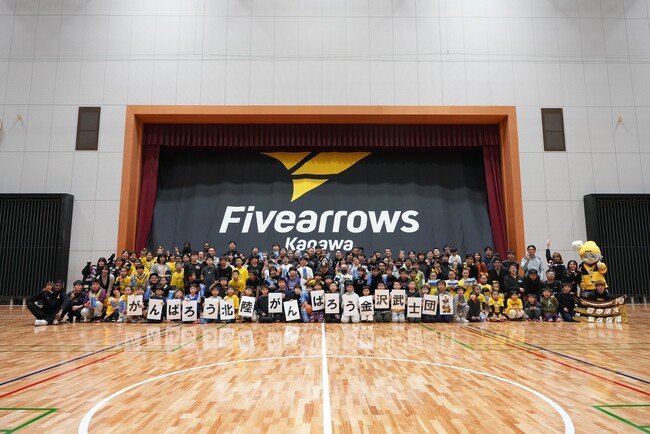 【香川ファイブアローズ】＜実施報告＞チャリティー交流イベントin三豊市