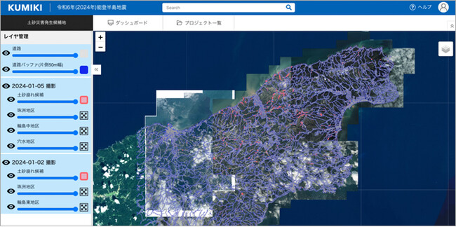 令和6年能登半島地震エリア（石川県珠洲地区・輪島中地区・穴水地区）の土砂災害発生候補地の解析データ追加公開