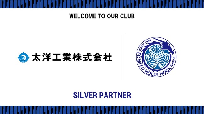 太洋工業株式会社とのシルバーパートナー契約締結のお知らせ