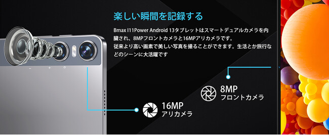 【G99タブレット新品発行特大セール】10000円OFF!16GB+256GB 11インチタブレット初登場！週末だけ！2Ｋディスプレイ+4G LTE通話可能 タブレットが超激安で販売中 !!