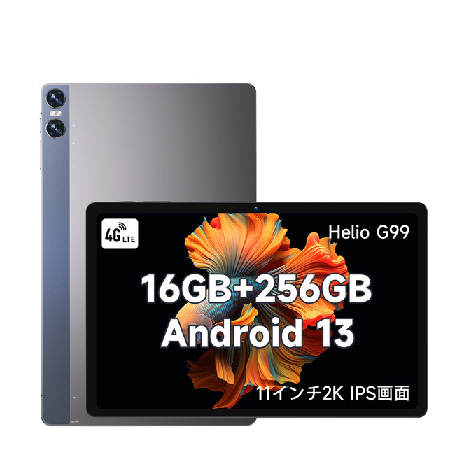 【2024年新品登場】11インチ Helio　G99 タブレット Android 13 16GB+256GB　最安値はたったの25,990円！10000円追加OFF配布中！