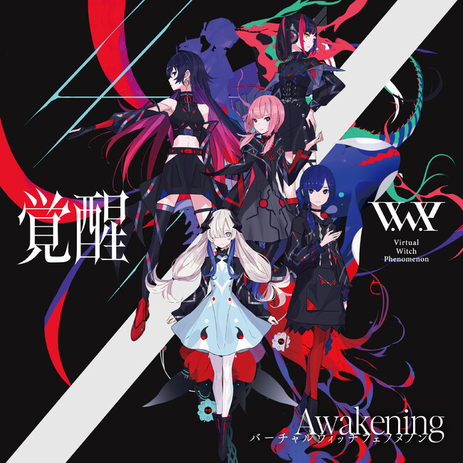 V.W.P 2nd ALBUM『覚醒』発売決定！同作に収録される新曲『切札』MVを解禁