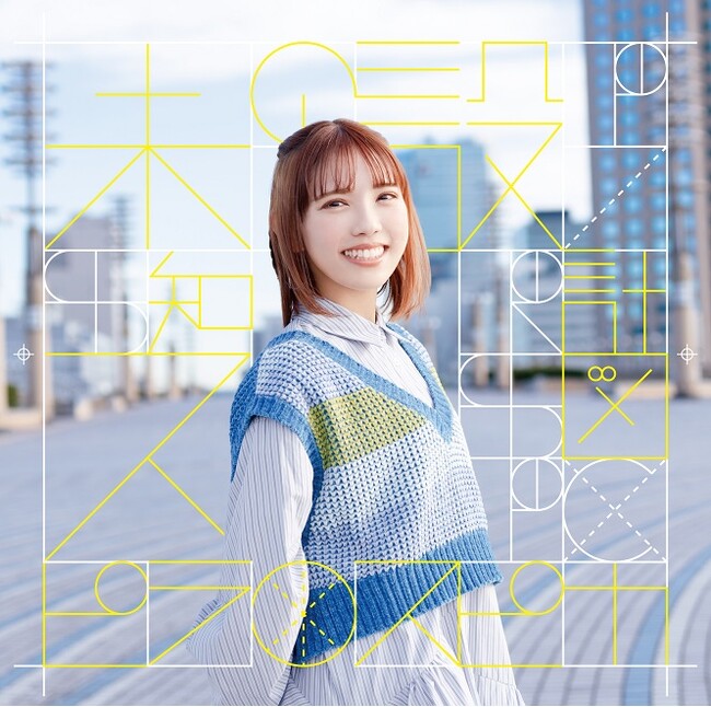 “スピラ・スピカ”、2月28日（水）に待望のMini Album「未知の設計図」発売が決定！アーティスト新ビジュアルやジャケット写真、収録内容を公開！
