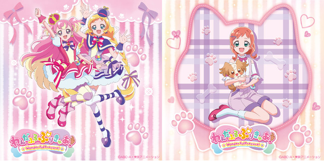 『わんだふるぷりきゅあ！』主題歌シングルジャケット解禁！更に、オープニング＆エンディング主題歌音源Youtube公開！／2024年3月27日発売！
