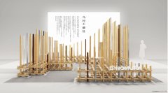 SCビジネスフェア2024 乃村工藝社ブース出展のお知らせ