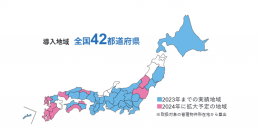 AAAコンサルティングの賃貸住宅の不動産管理会社向けサービス　提供エリアを中四国・九州エリアまで大幅に拡大を開始