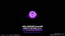 Vintage2008 GHOST IN THE SHELL S.A.C. -The Laughing Man- EDITION(1) Vintage2008 GHOST IN THE SHELL S.A.C. -The Laughing Man- EDITION(1)