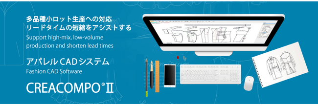 「第54回 ASM OSAKA 2024」（大阪ミシンショー）に出展