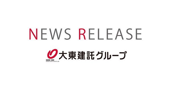 「令和６年能登半島地震」被災地への義援金寄付について