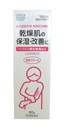 日本調剤のOTC医薬品シリーズ『5COINS PHARMA』に、より高品質な1,100円ラインアップが追加！「ウルーノHPクリーム」を新発売