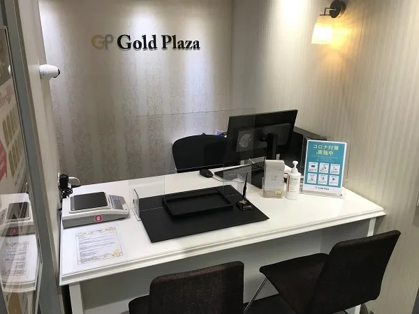 【ゴールドプラザ】2024年！24金を当日相場＋24円で買取ます！！！新春トリプル24キャンペーン