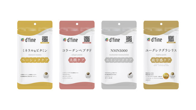 Tomorrow MedicalとSトレーディングが専門医監修サプリメントシリーズ「d’fine(R)」第1弾を全国のスギ薬局にて販売開始