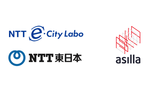アジラ×NTT東日本　警備業界における社会課題の解決を目指し販売連携を開始