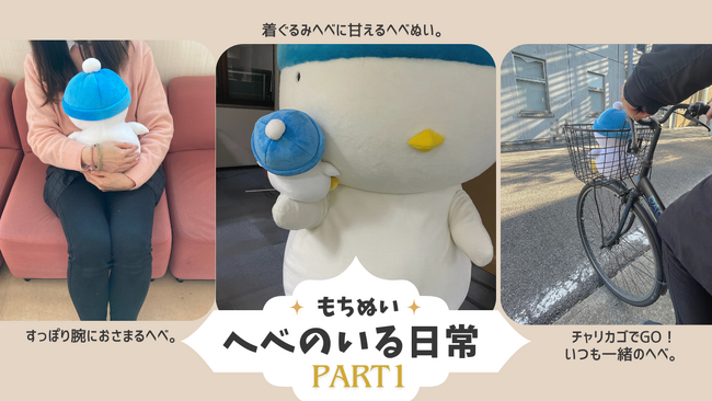 【予約終了間近】『へべれけ２』＜へべぬい＞お迎え！グッズ付き5点セット特別版の予約受付、1月18日(木)終了！