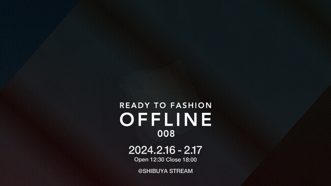 ファッション・アパレル業界に特化した2025年卒向け合同説明会「READY TO FASHION OFFLINE 008」が2023年2月16日(金)・17日(土)に渋谷ストリームで開催