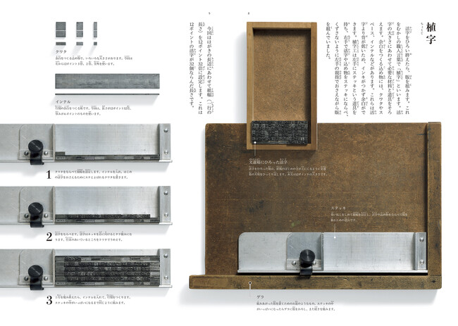 第65回全国カタログ展　秀でた作品募集　１月31日締切