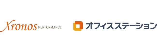 シェアNo.1（※1）人事労務クラウドソフト「オフィスステーション 労務」クロノスと勤怠データの連携を開始