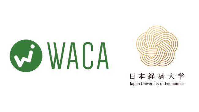 【日本経済大学】一般社団法人ウェブ解析士協会と提携協定を締結