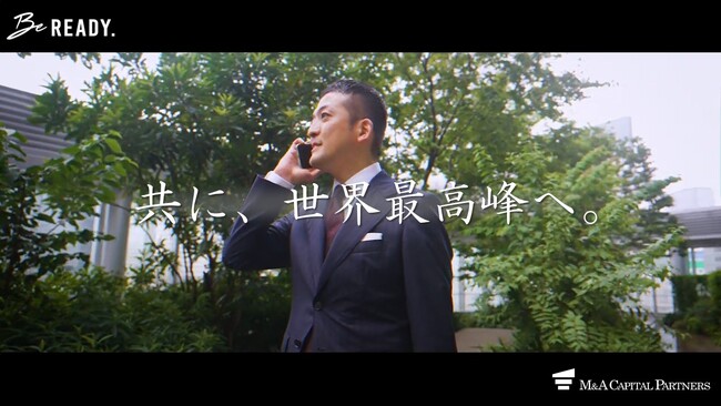 MACP採用セミナーアーカイブ映像をYoutube上で一挙公開！