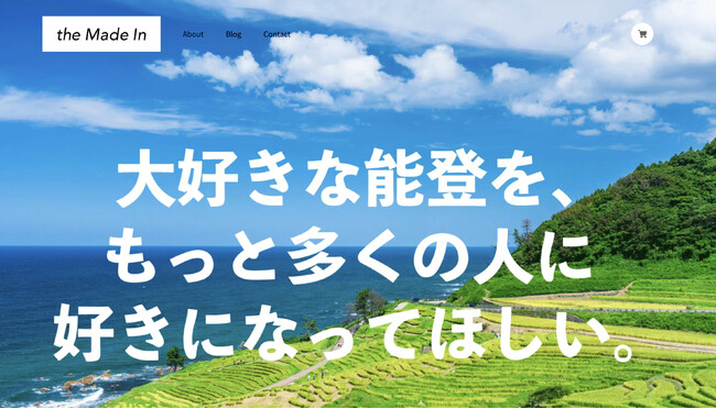能登地域の商品を集めたECサイトをオープン