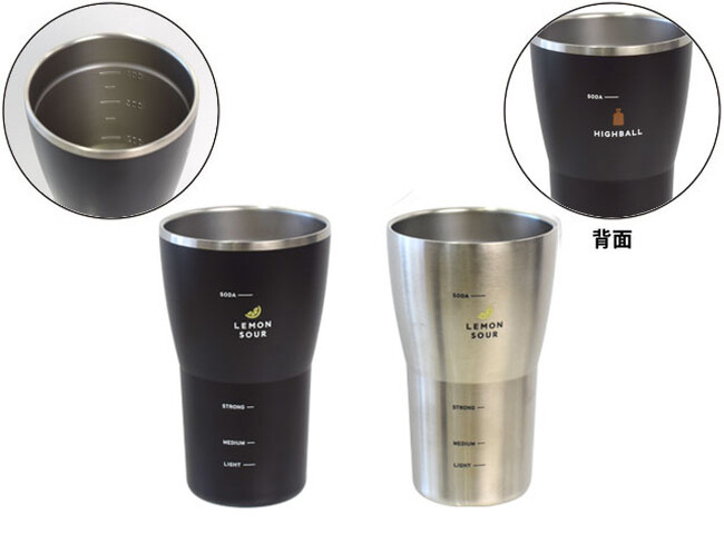 みんなでパーティ♪レモンサワー＆ハイボールを作る目盛り付きのタンブラーが登場です！