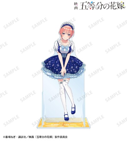 映画「五等分の花嫁」の描き下ろしイラスト スノーメイドver. 等身大アクリルスタンドの受注を開始！！アニメ・漫画のオリジナルグッズを販売する「AMNIBUS」にて