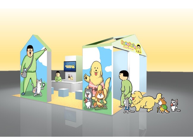 まめきちまめこ、初のキャラクター展！