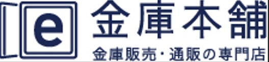 2024年 新春スタート企画 今月は「よくあるご質問」にお応えします！