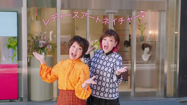 レディースアートネイチャー新CM 「ふらっとお店」篇 2024年1月15日（月）より放送開始