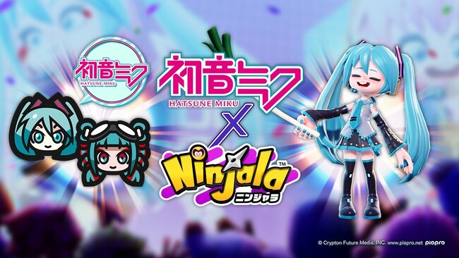 【ニンジャラ】『初音ミク』コラボ第2弾が好評開催中！ ニンジャラ大会「初音ミクカップ（ソロ）」は今週末に開催！