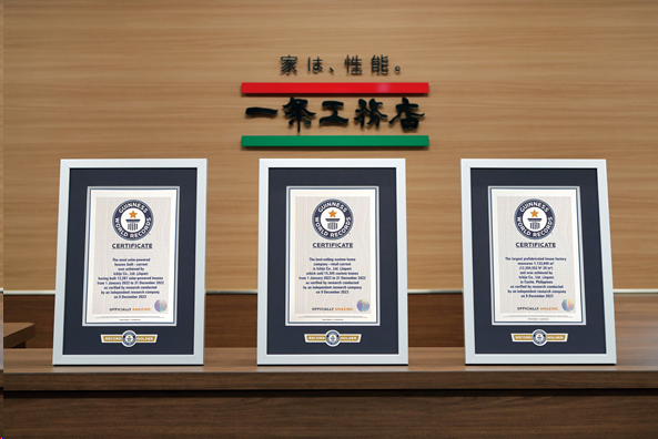 一条工務店、ギネスワールドレコーズ(TM)にて 4年連続世界記録トリプル達成