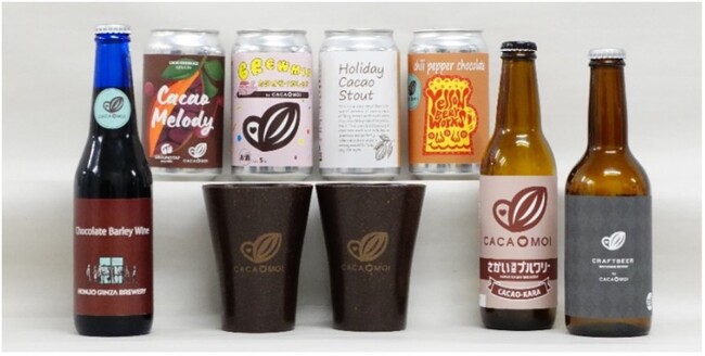 サステナブル・バレンタイン、カカオ香るクラフトビールを共同開発。