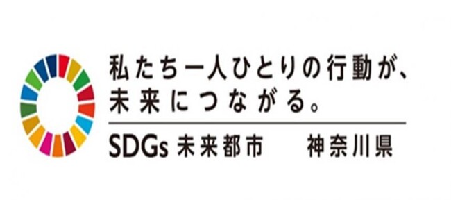 太陽光発電の共同購入連携事業者を公募します！