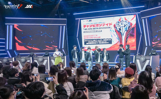 秋季IJLチャンピオンナイト、ZETA DIVISIONの優勝お祝い！