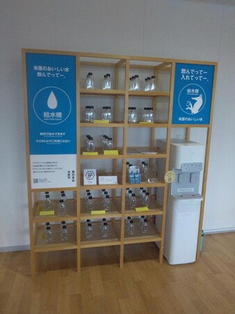 滋賀県米原市との「プラスチックごみ削減の推進に関する連携協定」締結