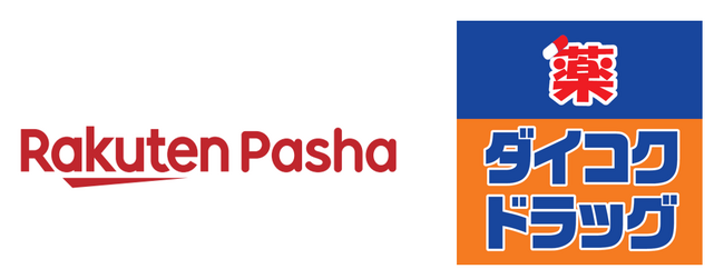 「Rakuten Pasha」、「らくらく申請」機能の対象店舗に新たに「ダイコクドラッグ」を追加