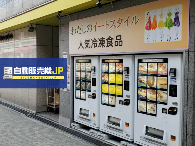 大阪府大阪市に