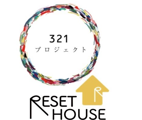 【NPO法人321プロジェクト】第12回京都女性起業家賞　特別賞を受賞＜2023年1月12日＞