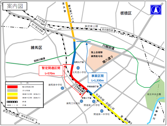 放射第35号線　平和台トンネル暫定開通