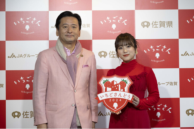 佐賀県ブランドいちご「いちごさん」×表参道カフェレストラン10店舗コラボ「いちごさんどう2024」 1/15（月曜日）～3/31（日曜日）開催
